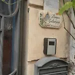 Domus Gelsomino 公寓 罗马